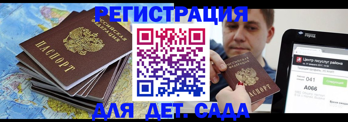 найти адрес прописки в Щиграх