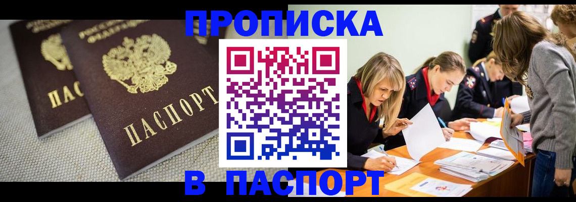 регистрация для дет. сада в Щиграх